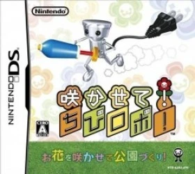 Sakasete! Chibi-Robo! (iMPAcT) Rom